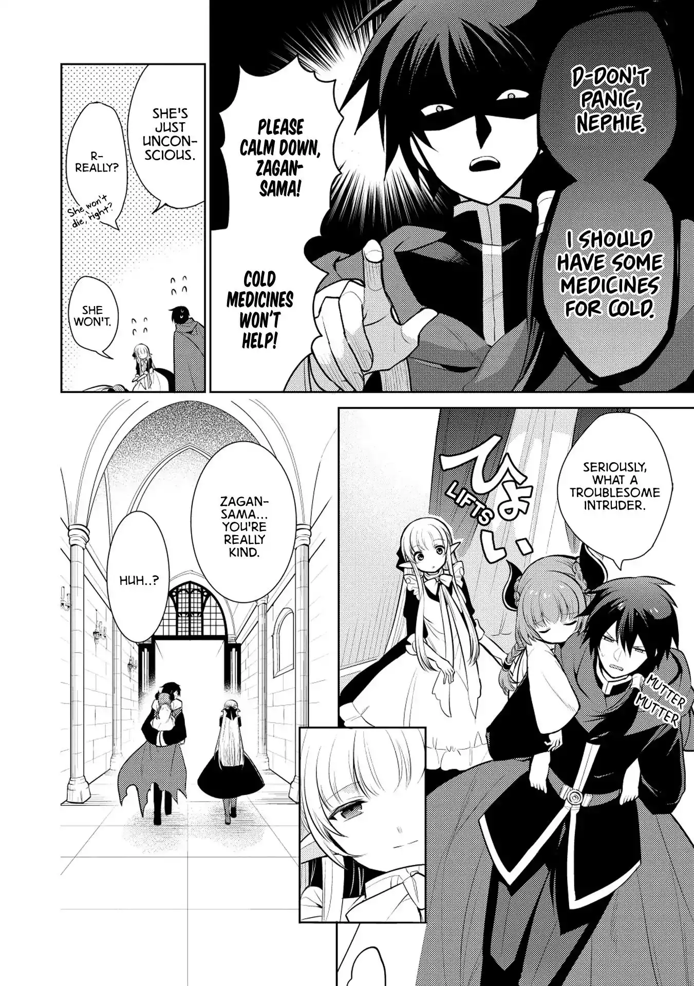 Maou no Ore ga Dorei Elf wo Yome ni Shitanda ga, Dou Medereba Ii? Chapter 15 2